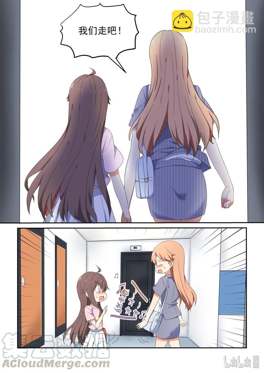078 这次先停车