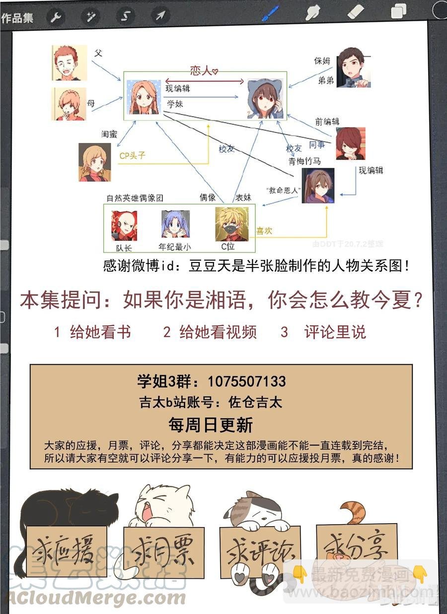 078 这次先停车