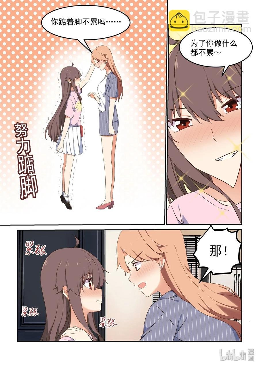 079 加倍奉还