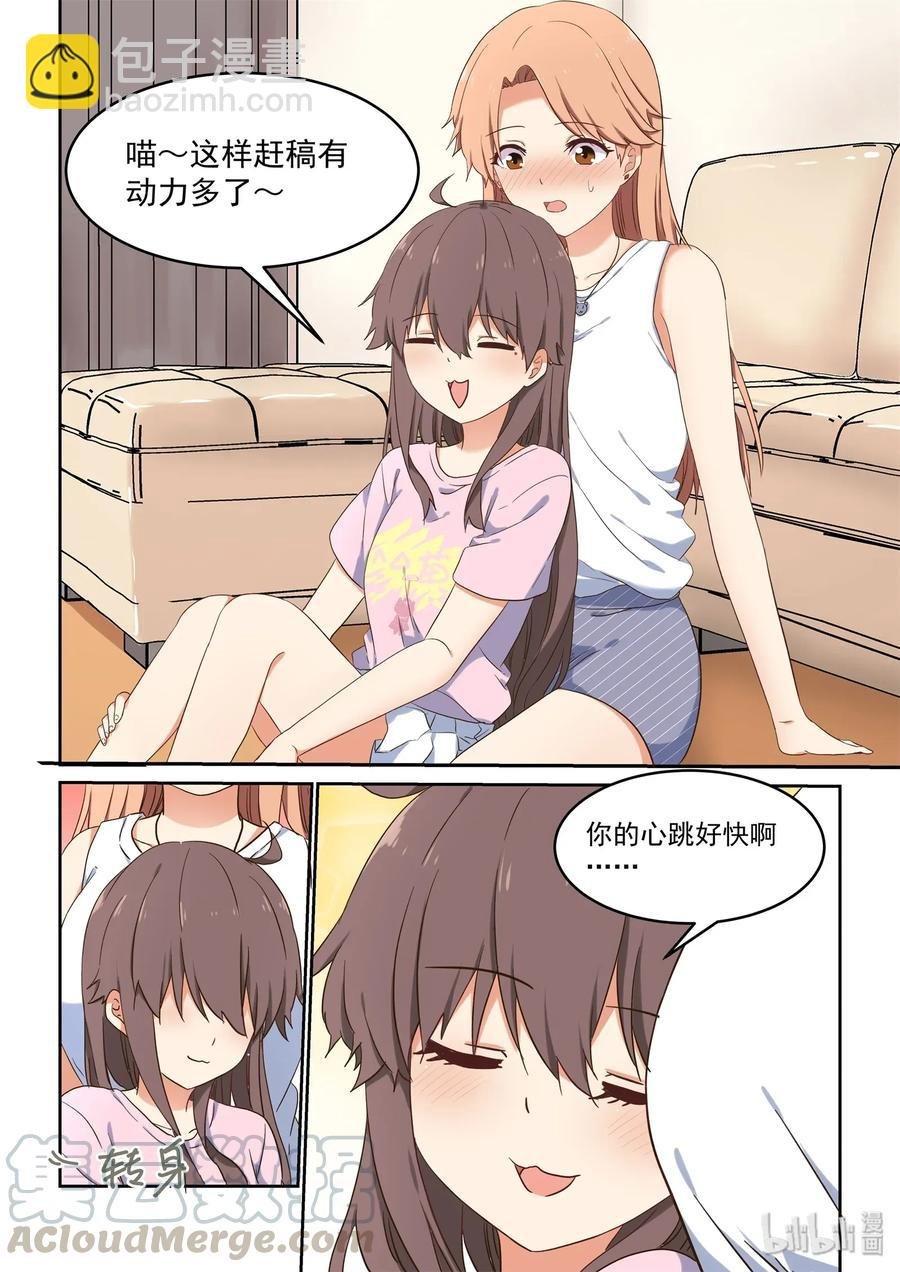079 加倍奉还