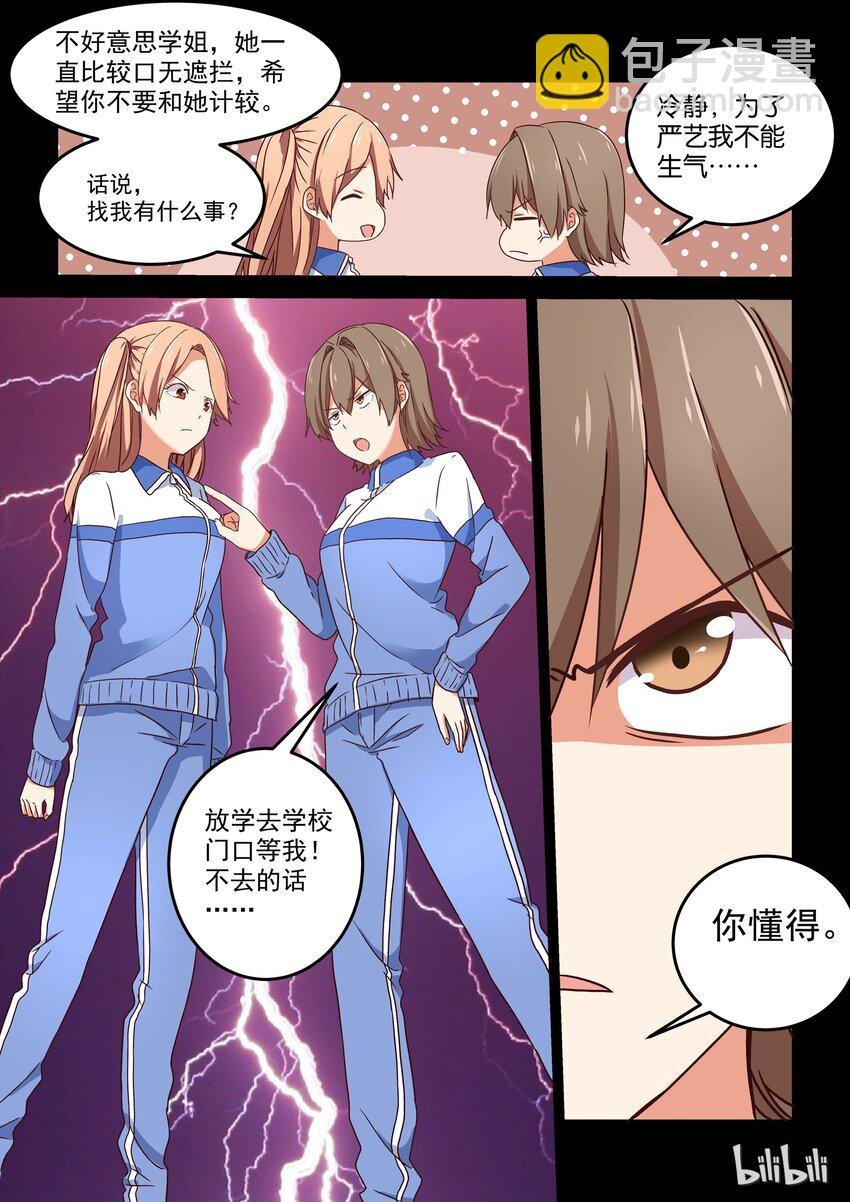 008 我们相遇的地方