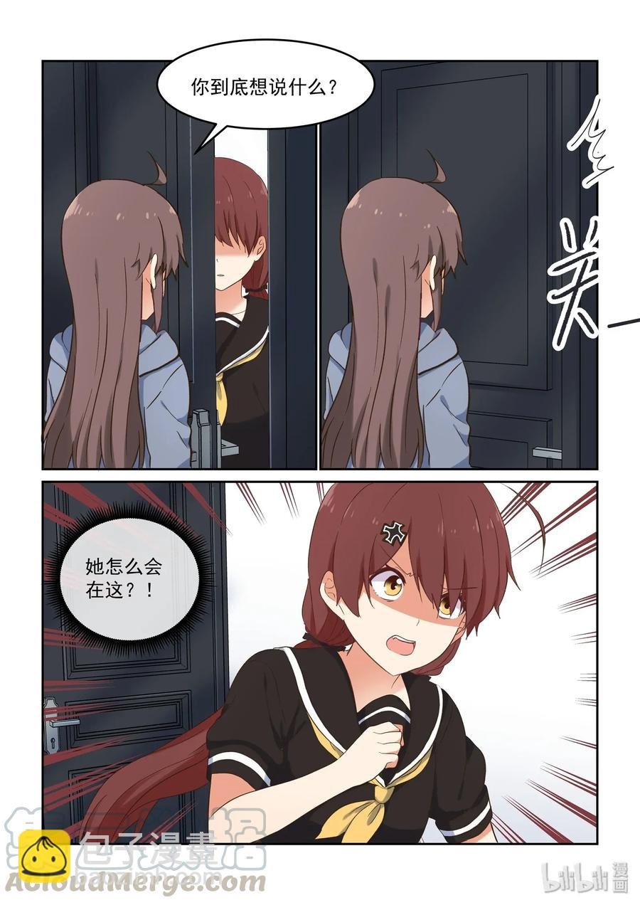 083 终于再见到你了