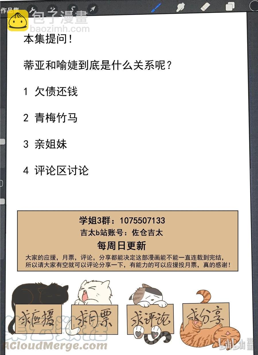083 终于再见到你了