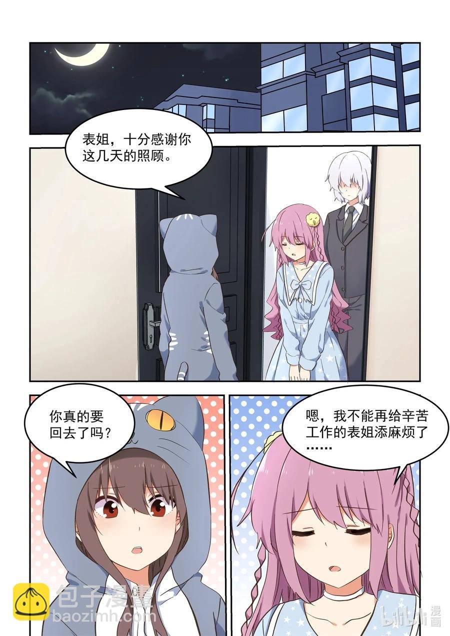 090 夜光小黄鸭