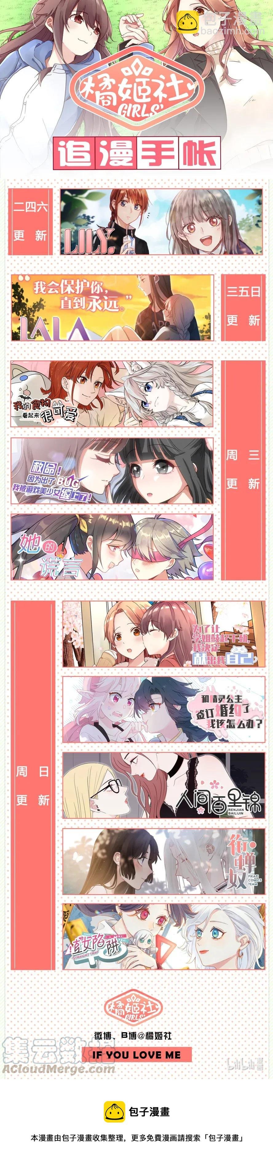 090 夜光小黄鸭