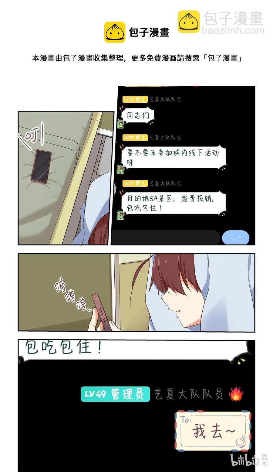 091 真的好喜欢