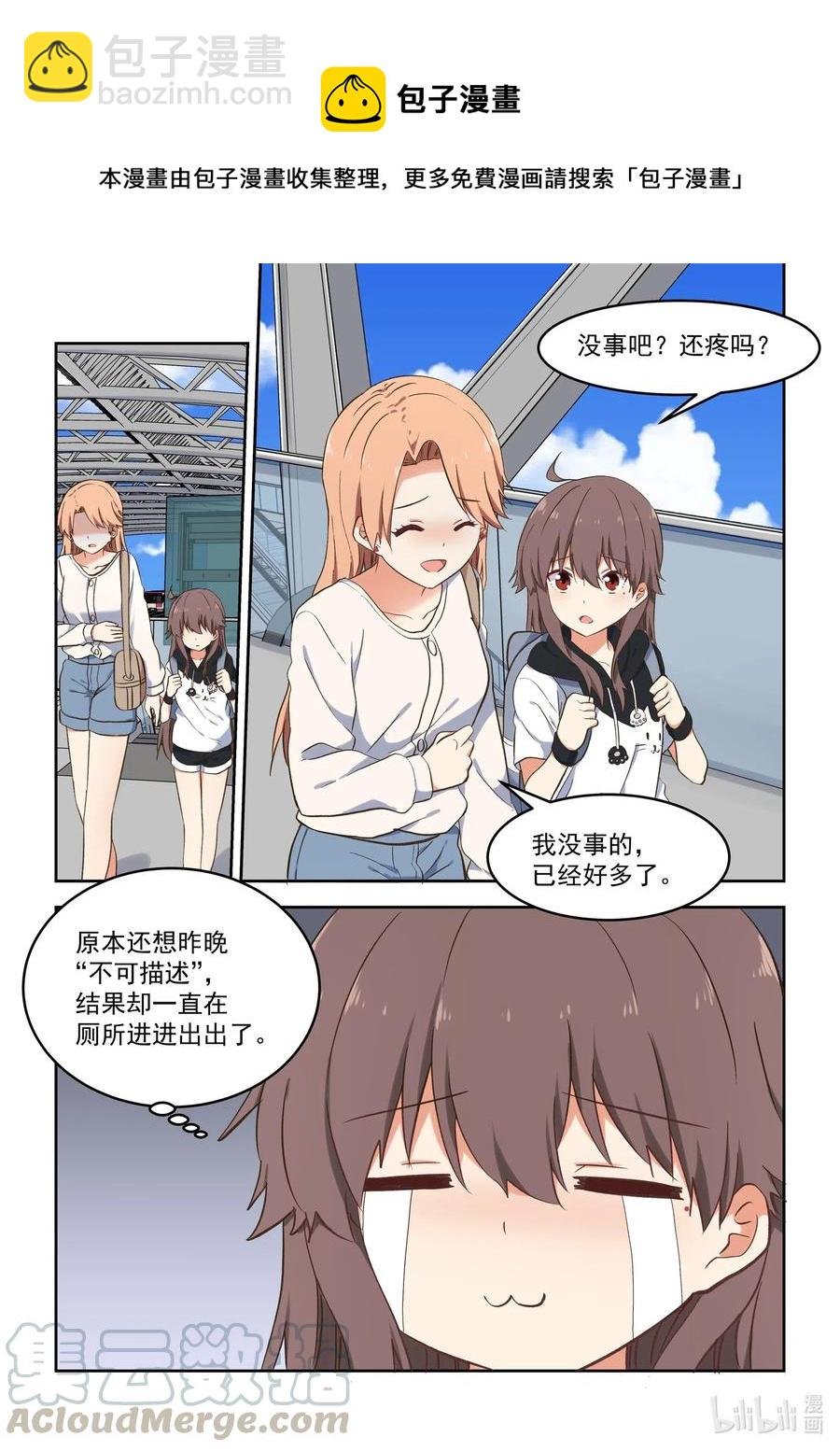 092 我也喜欢你