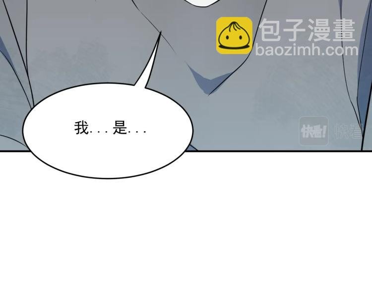 第1话 游戏大佬变废柴？