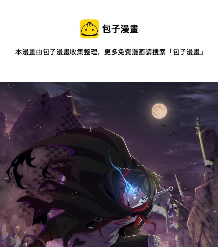 第10话 废物？