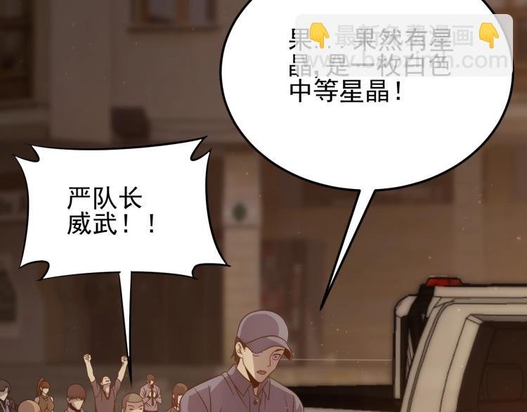 第10话 废物？