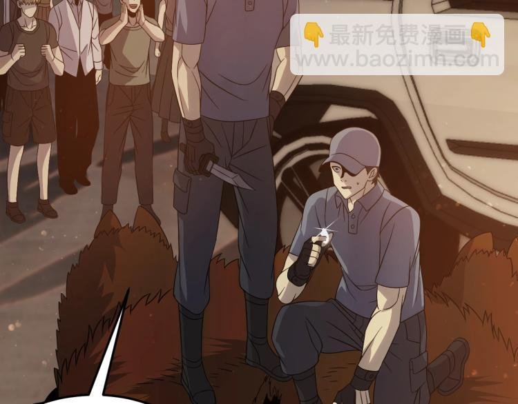 第10话 废物？