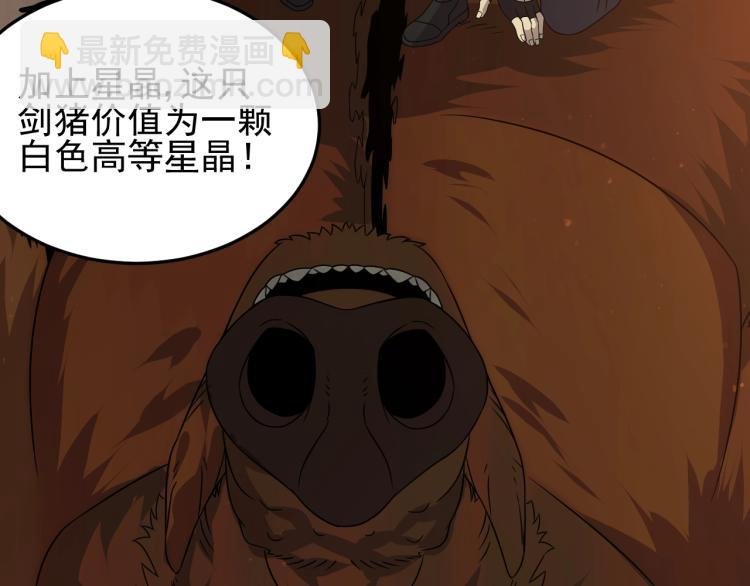 第10话 废物？