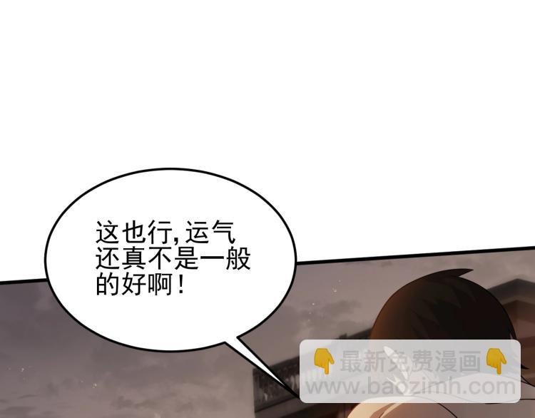 第10话 废物？