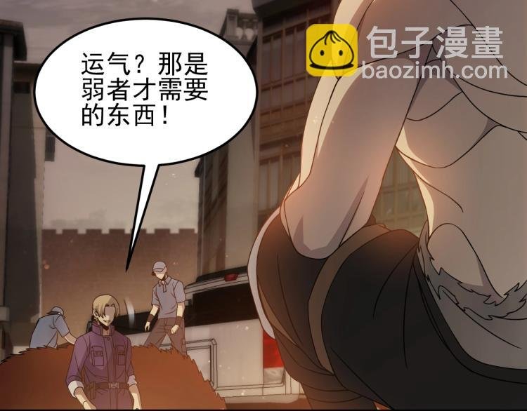 第10话 废物？