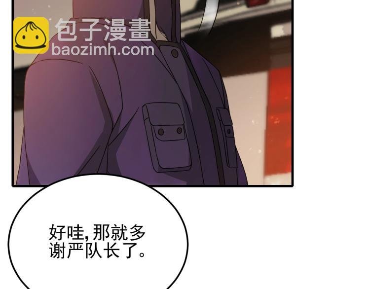 第10话 废物？
