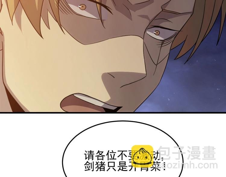 第10话 废物？
