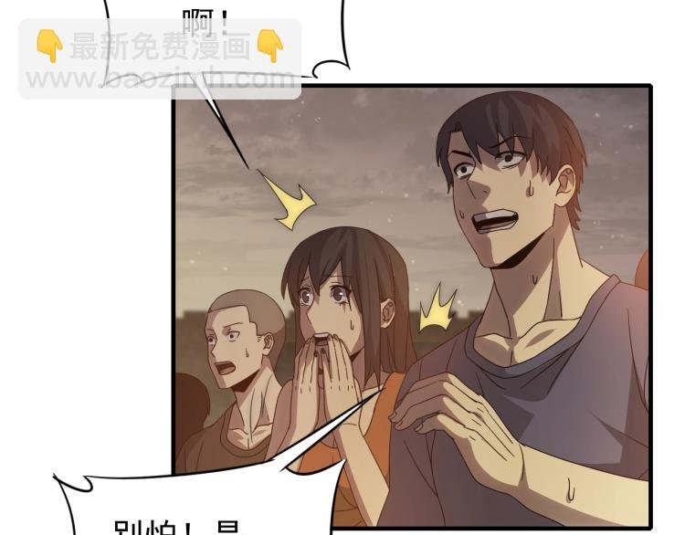 第10话 废物？