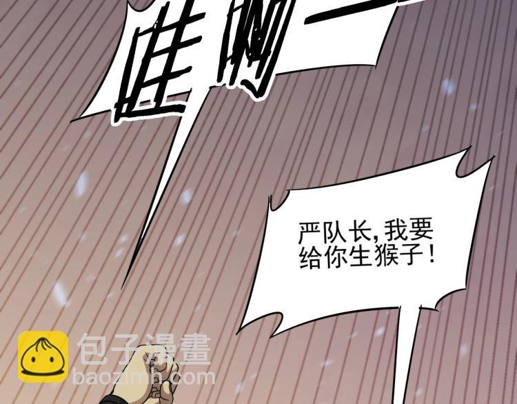 第10话 废物？