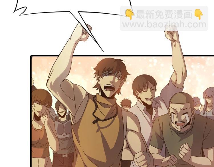 第10话 废物？