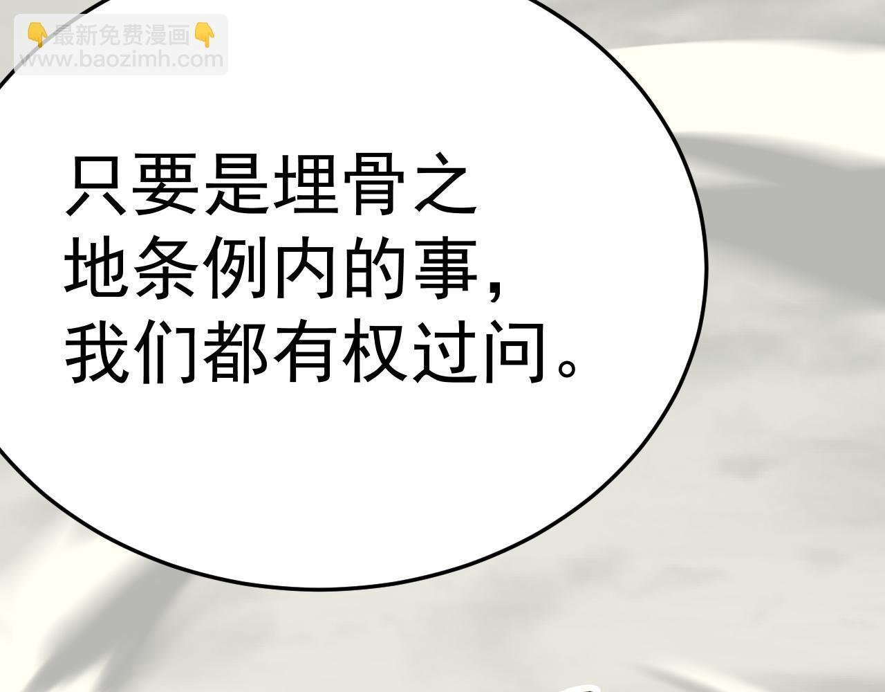 第100话 斩杀猛兽