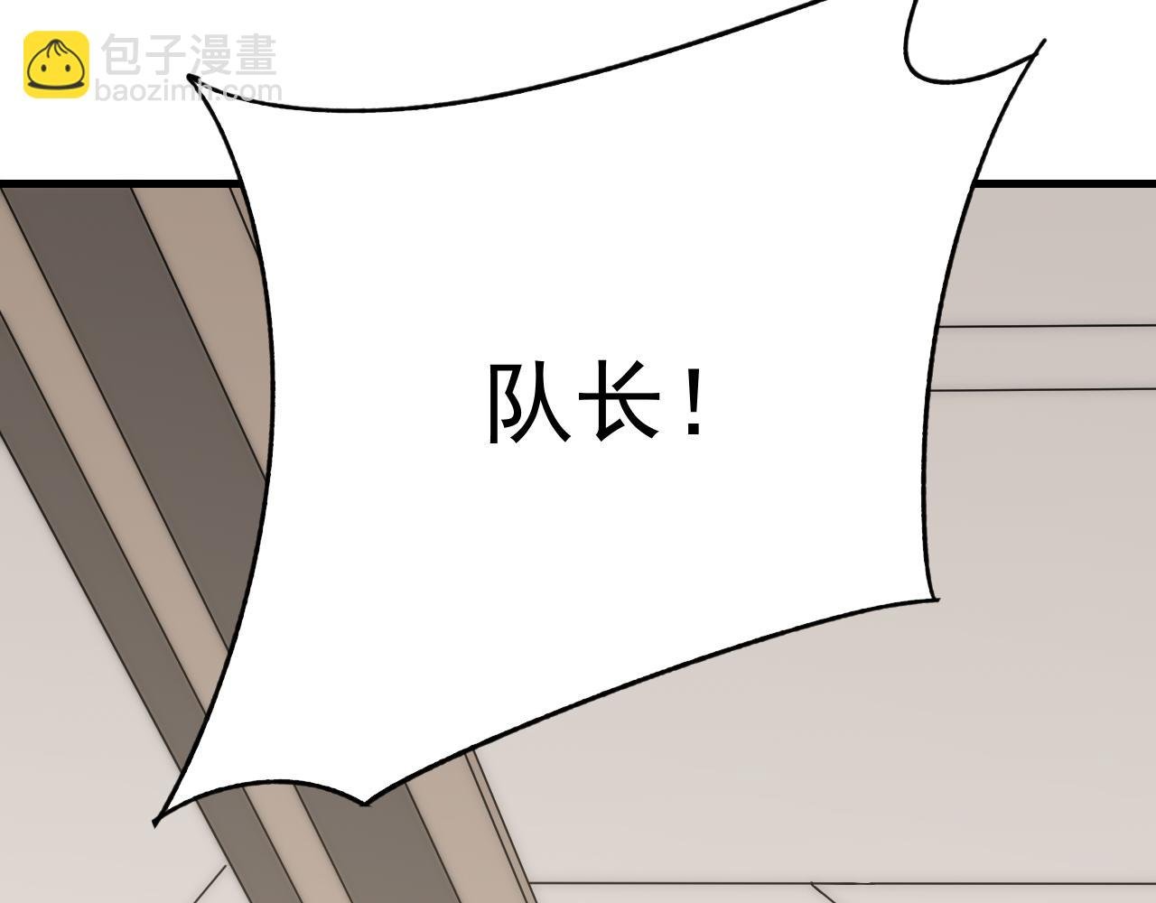 第100话 斩杀猛兽