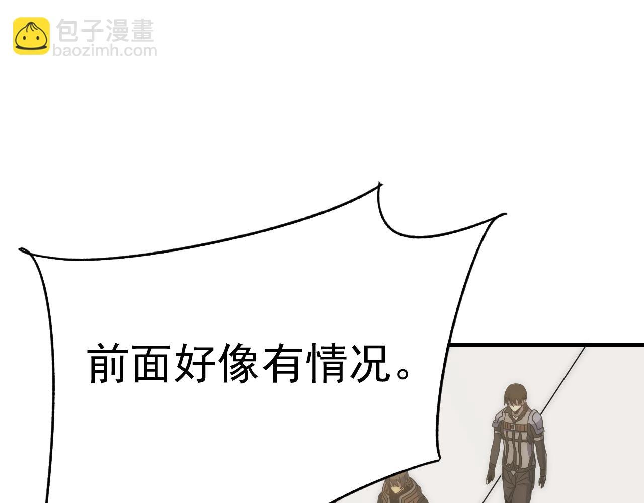 第100话 斩杀猛兽