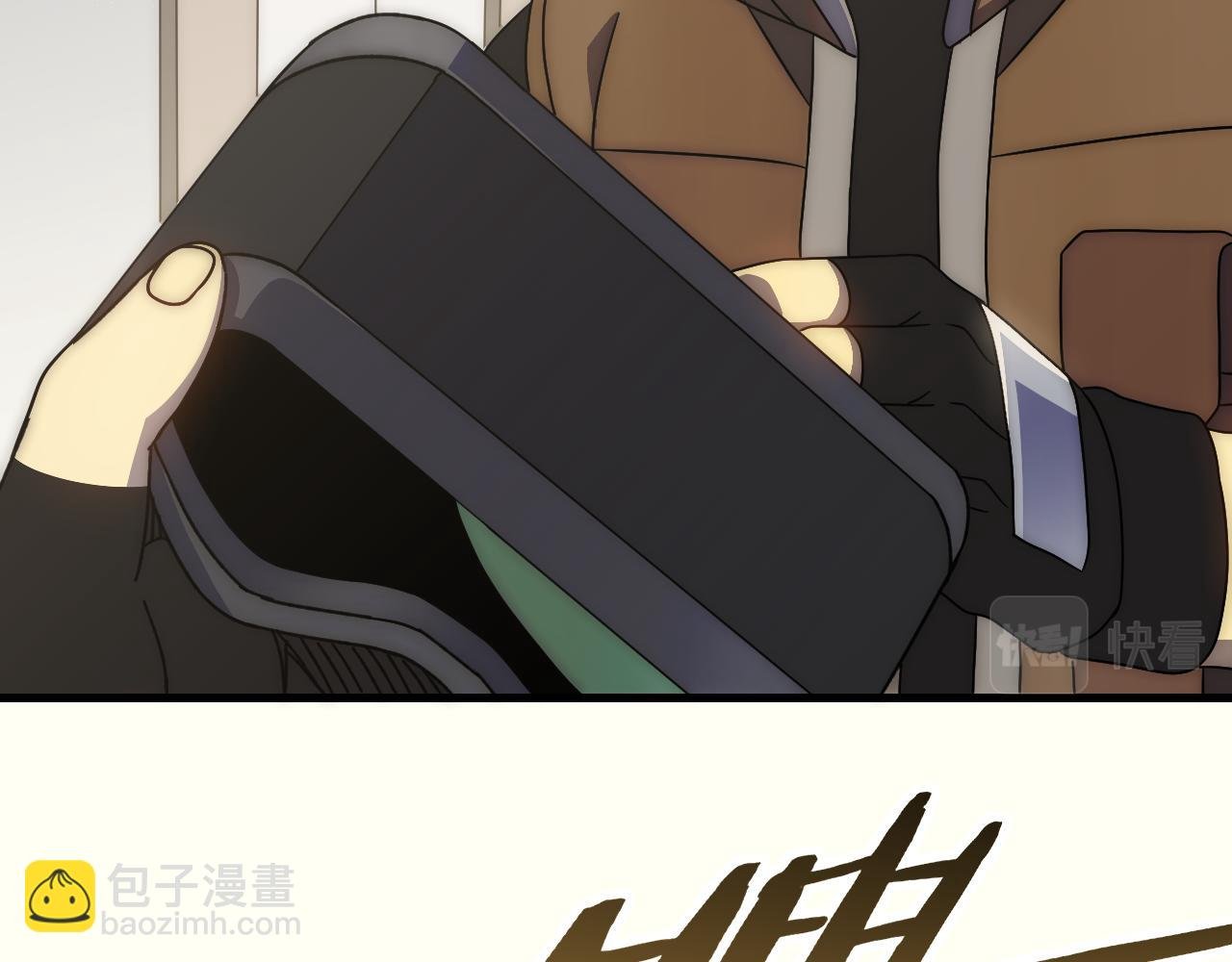 第100话 斩杀猛兽