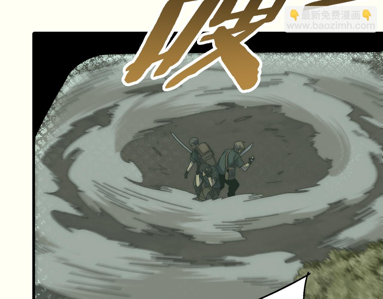 第100话 斩杀猛兽