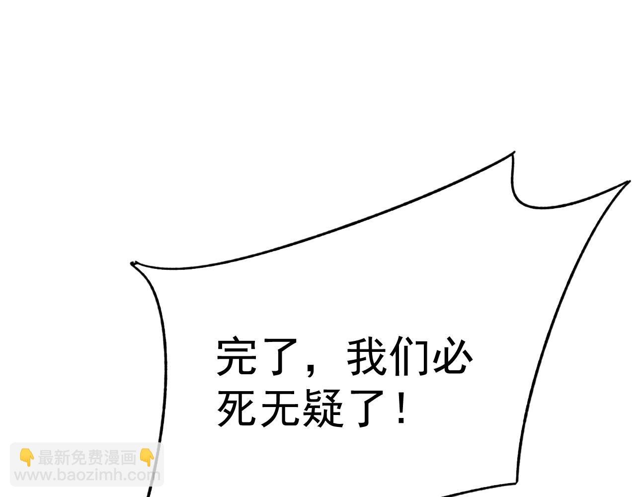 第100话 斩杀猛兽