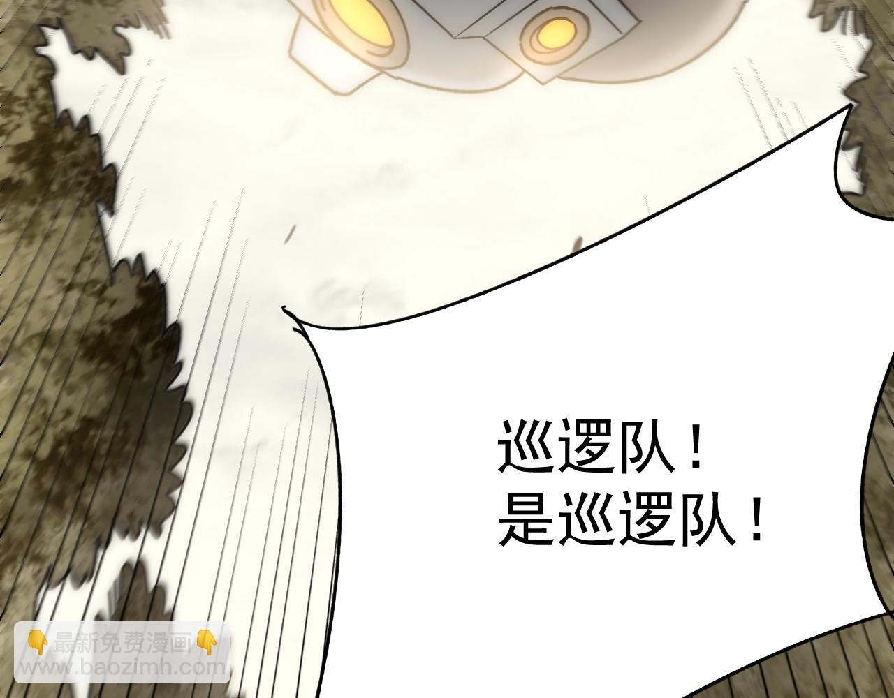 第100话 斩杀猛兽