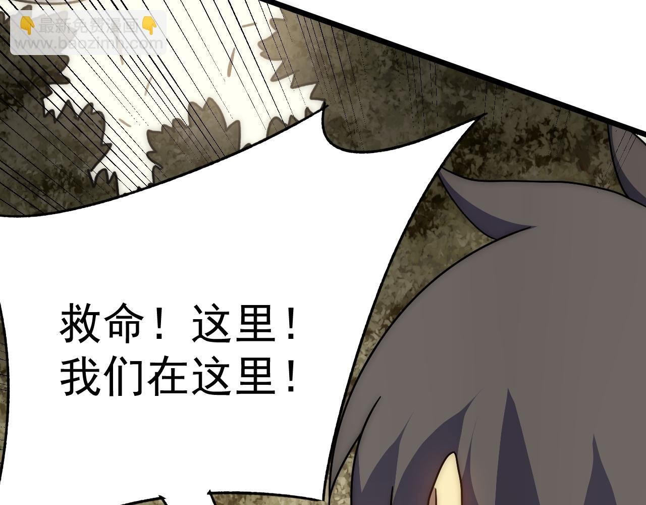 第100话 斩杀猛兽