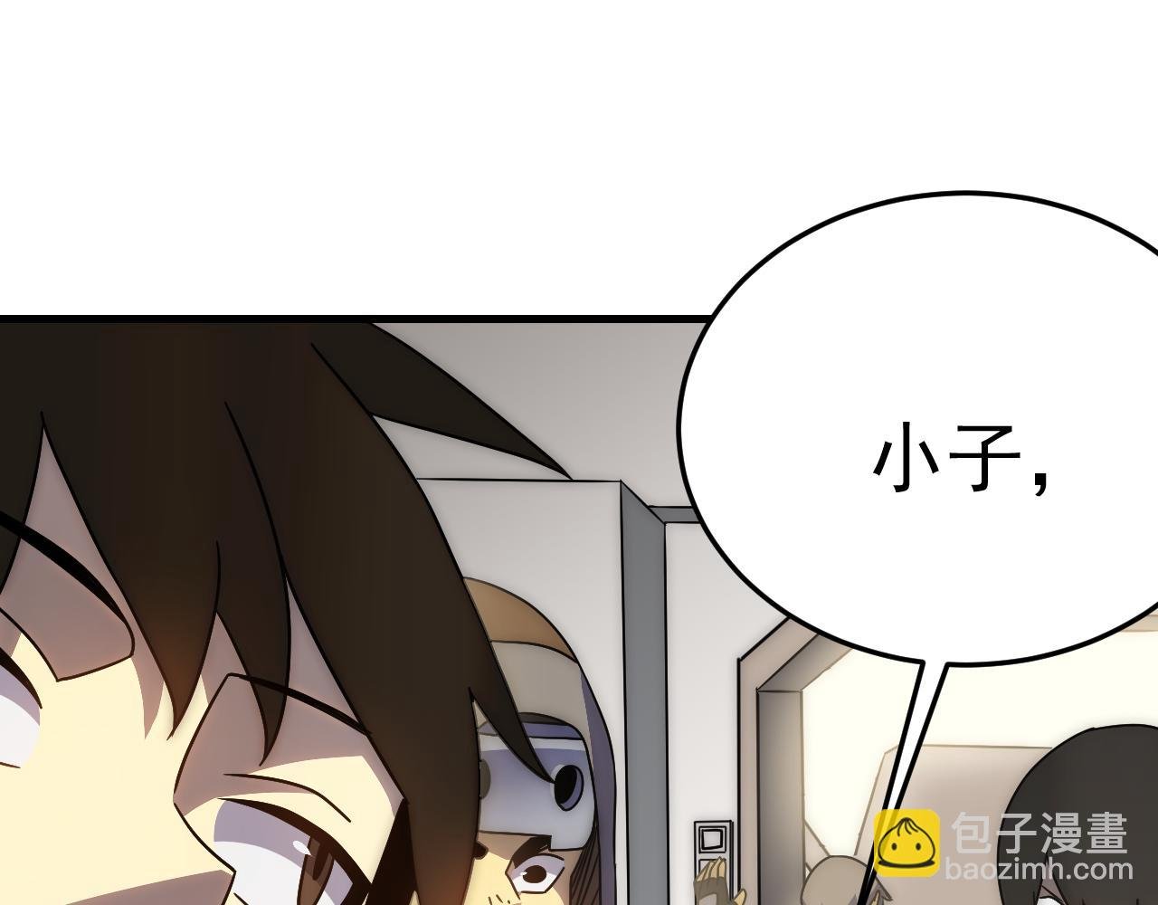 第100话 斩杀猛兽