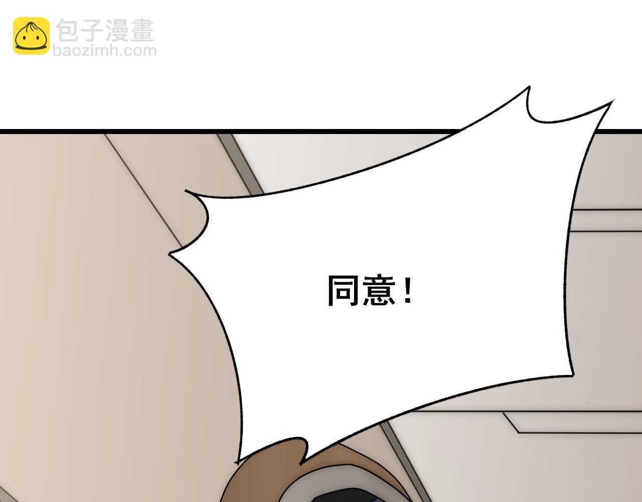 第101话 重点培养对象