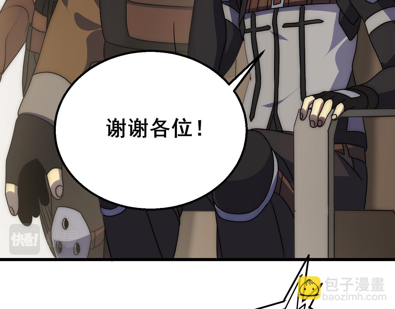 第101话 重点培养对象