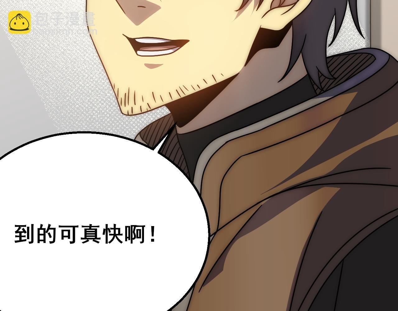 第101话 重点培养对象