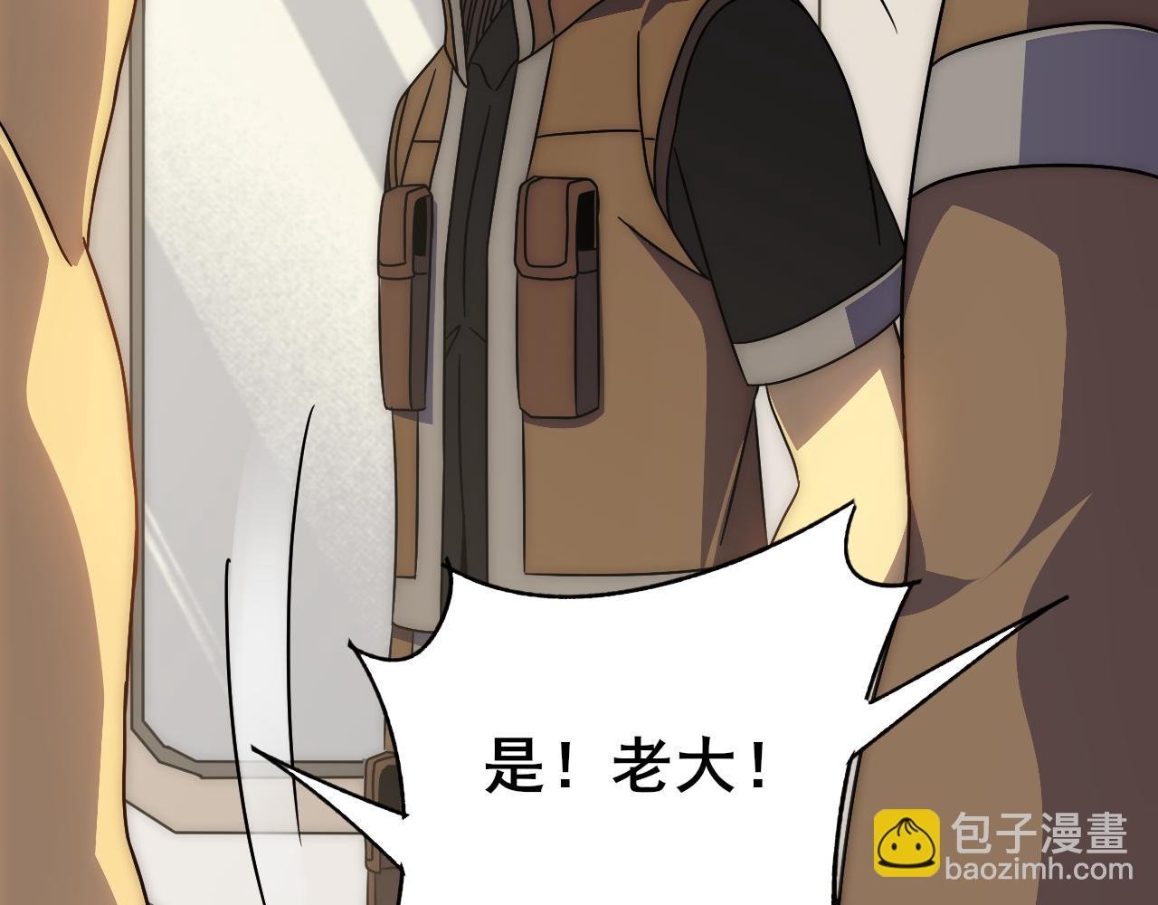 第101话 重点培养对象