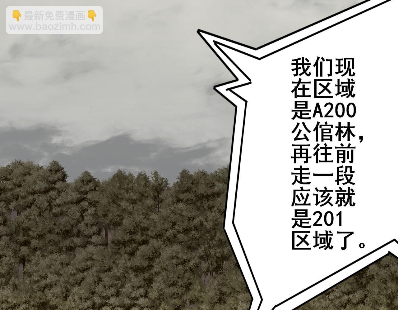 第101话 重点培养对象