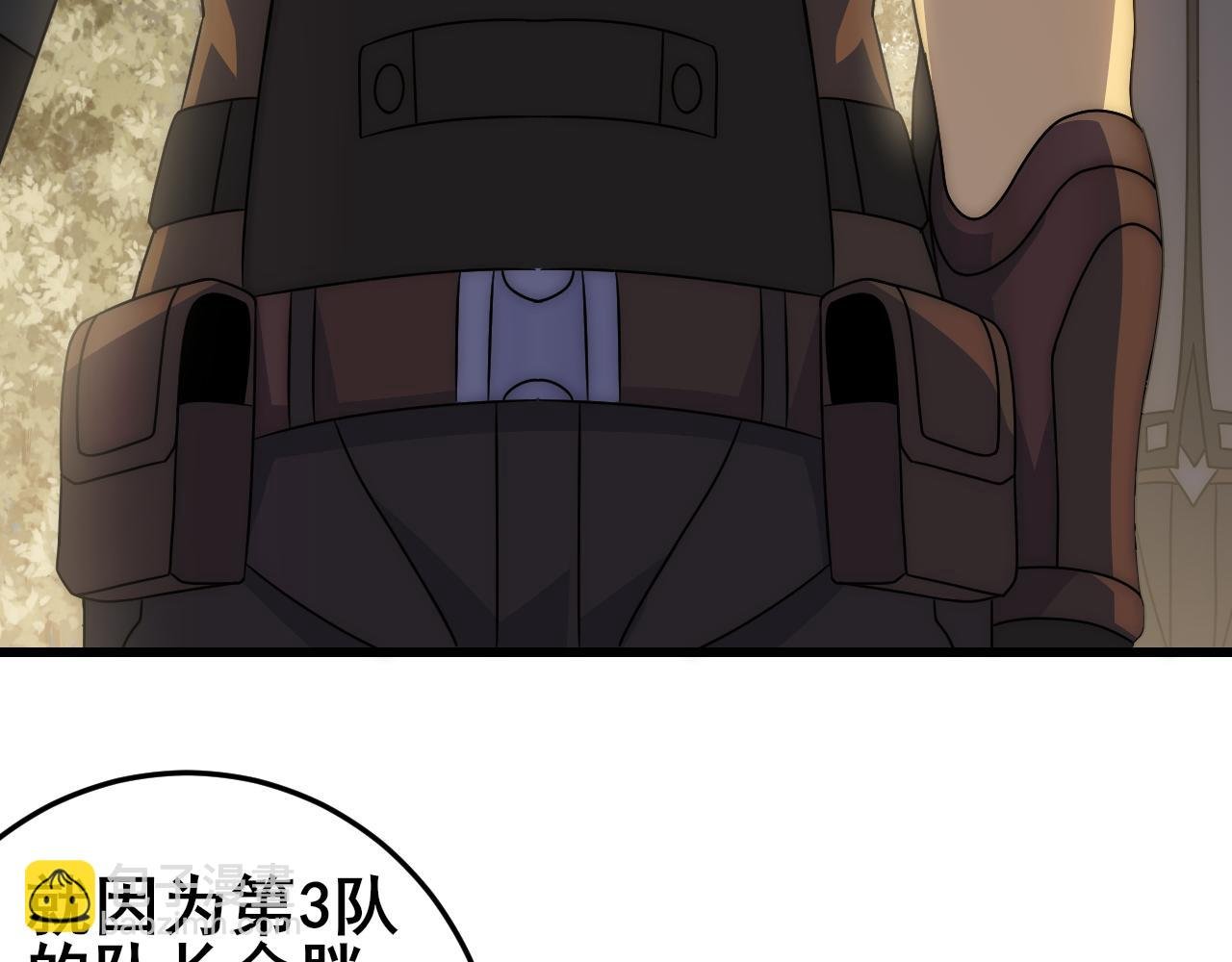 第101话 重点培养对象