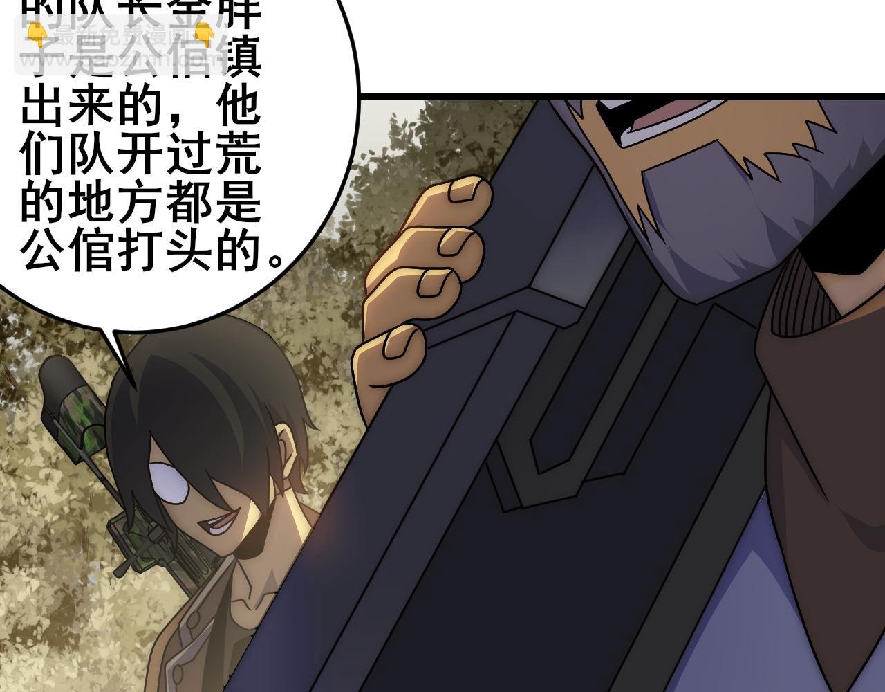 第101话 重点培养对象