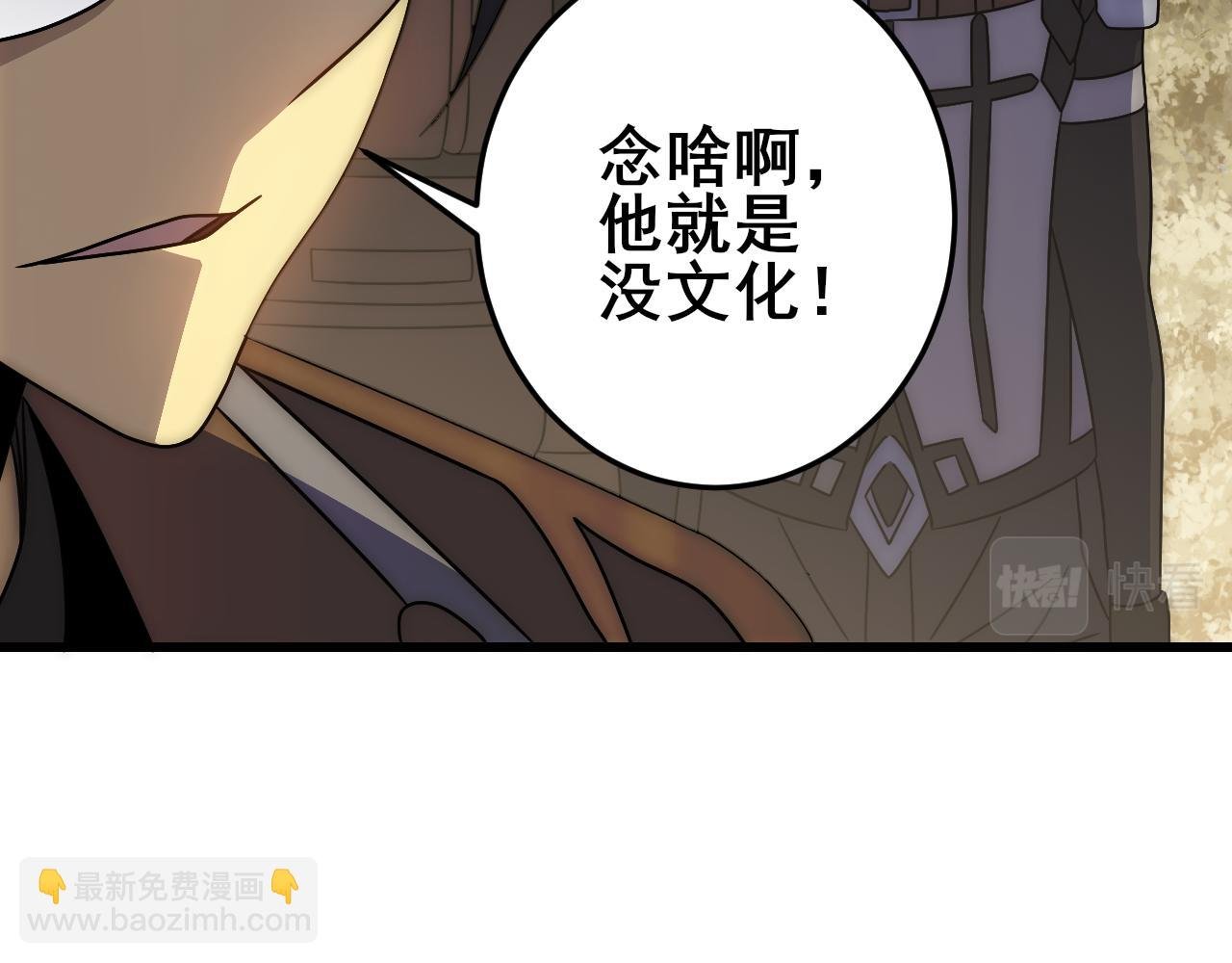 第101话 重点培养对象