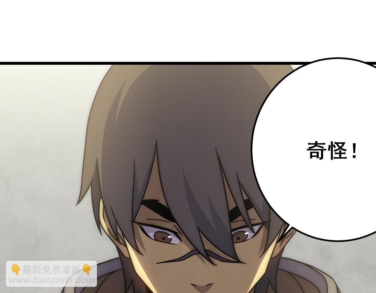 第101话 重点培养对象