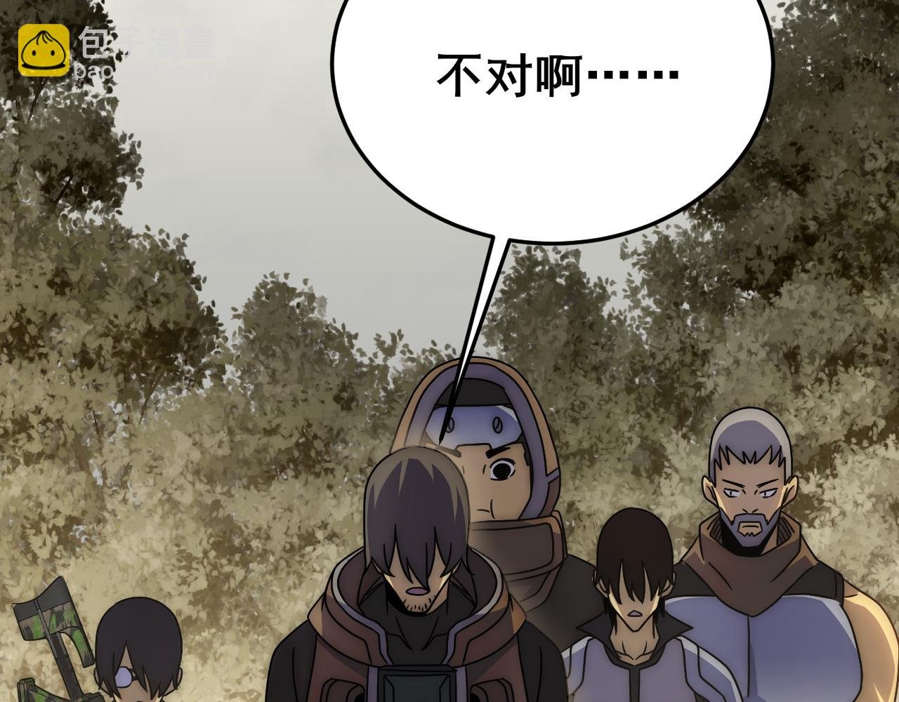 第101话 重点培养对象