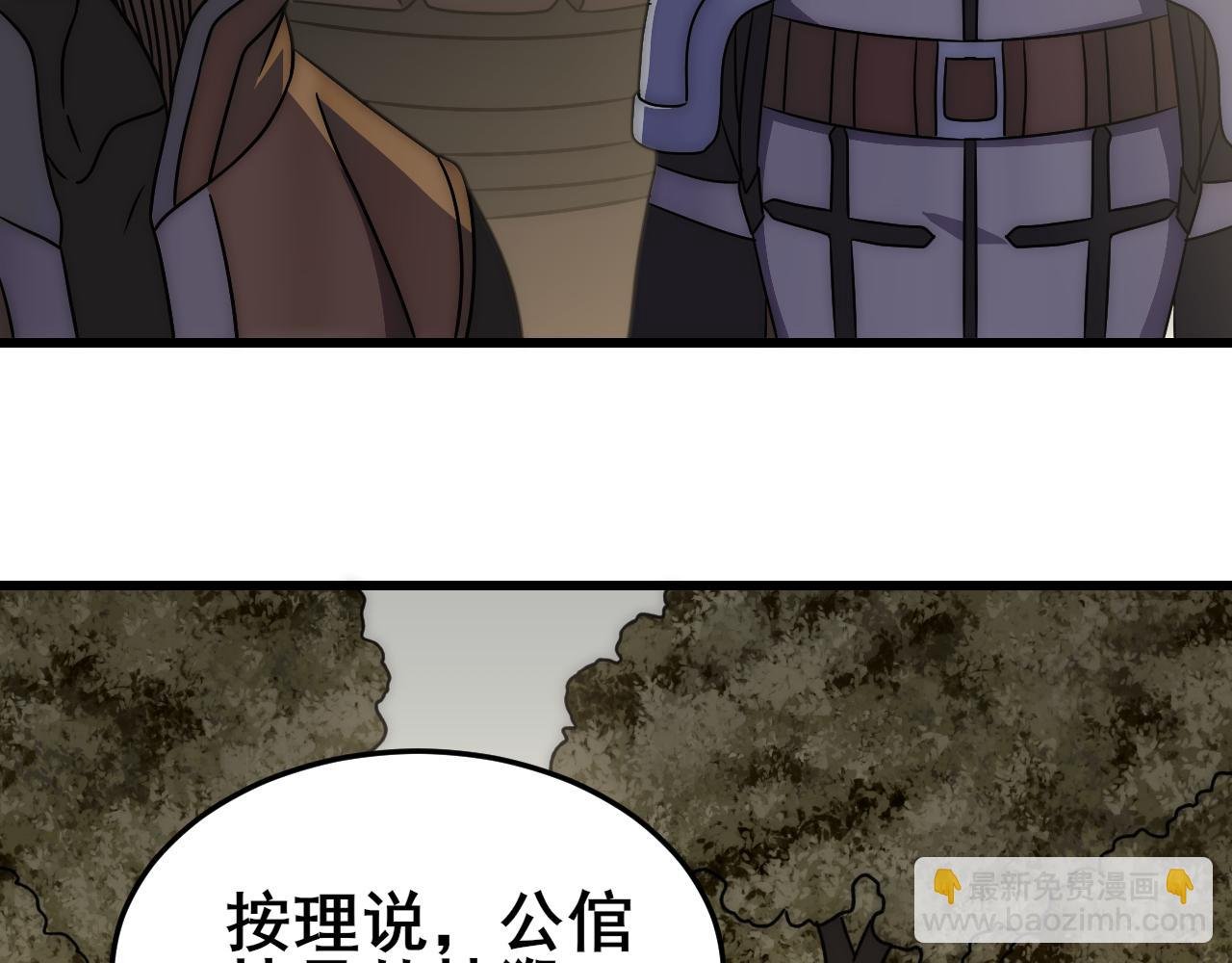 第101话 重点培养对象