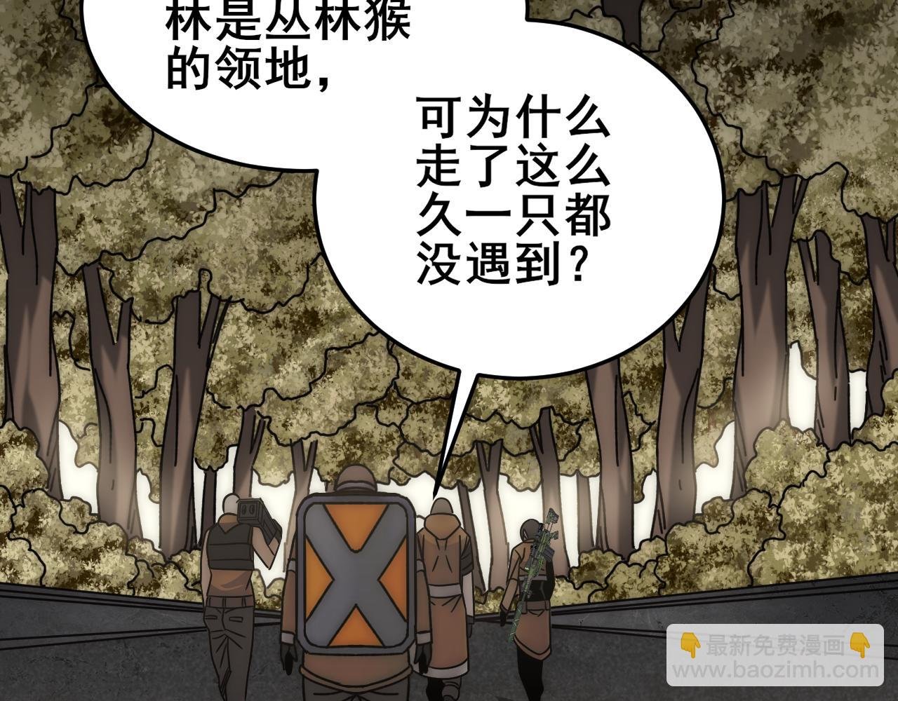 第101话 重点培养对象