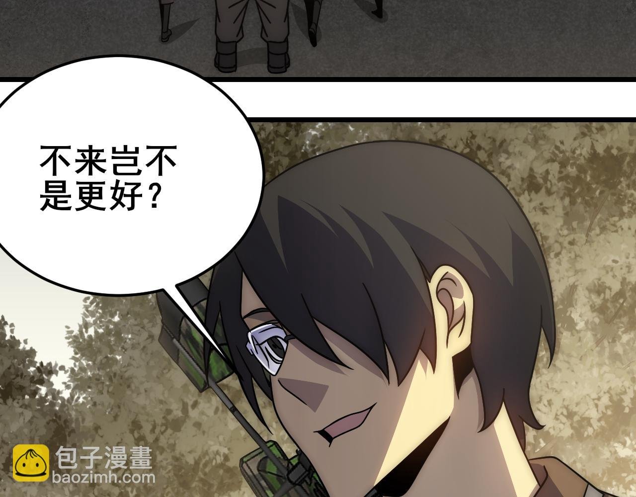 第101话 重点培养对象