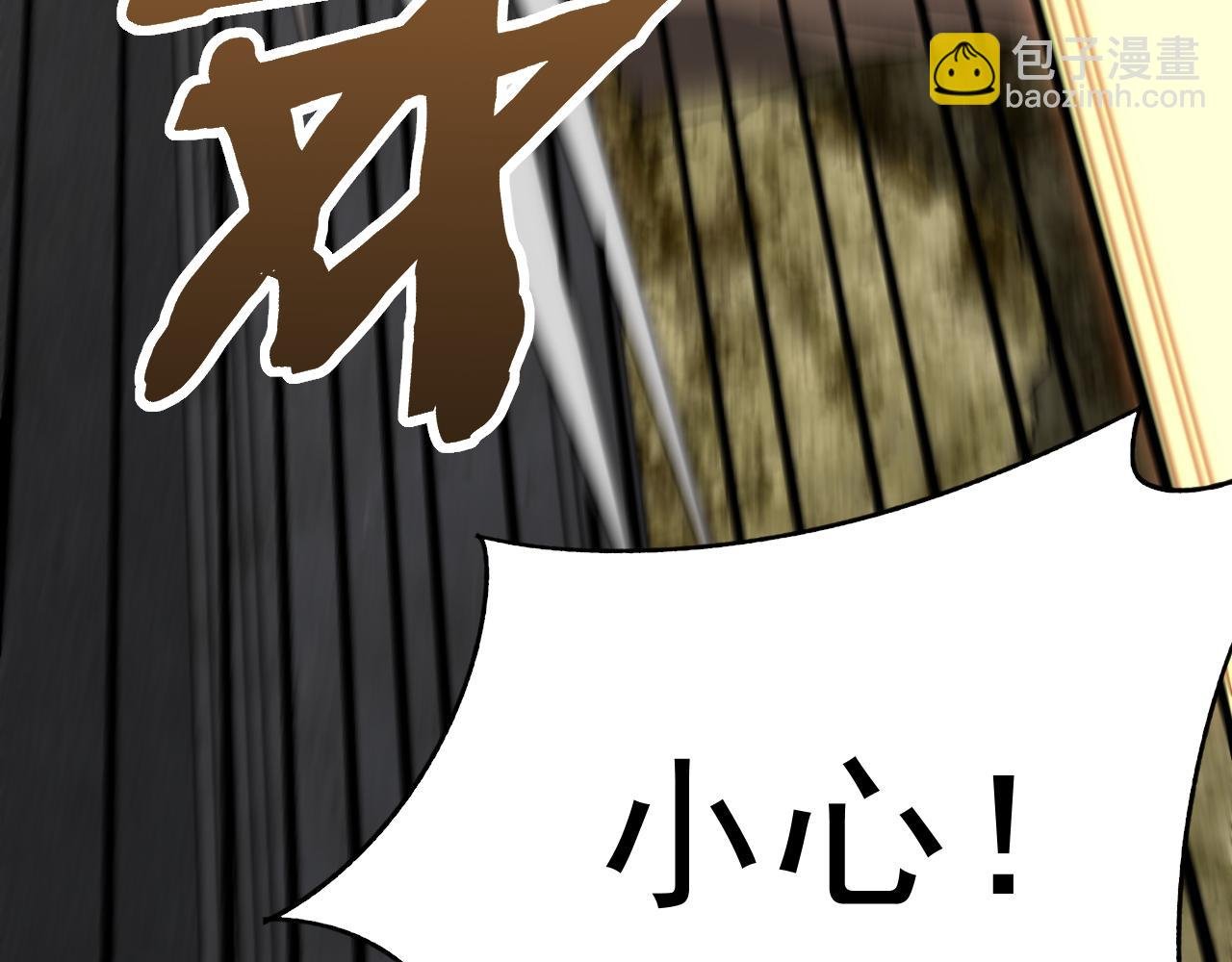 第101话 重点培养对象