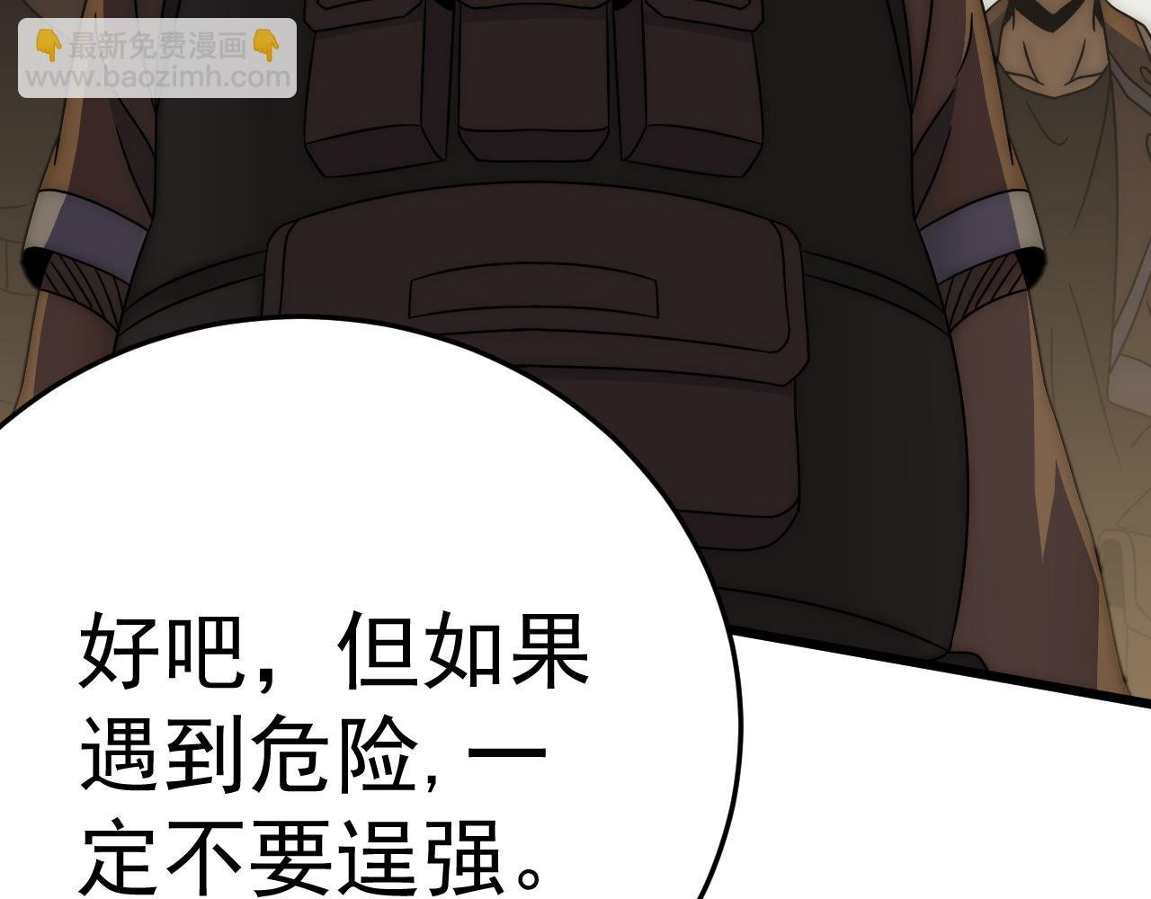 第102话 龙蛇窟