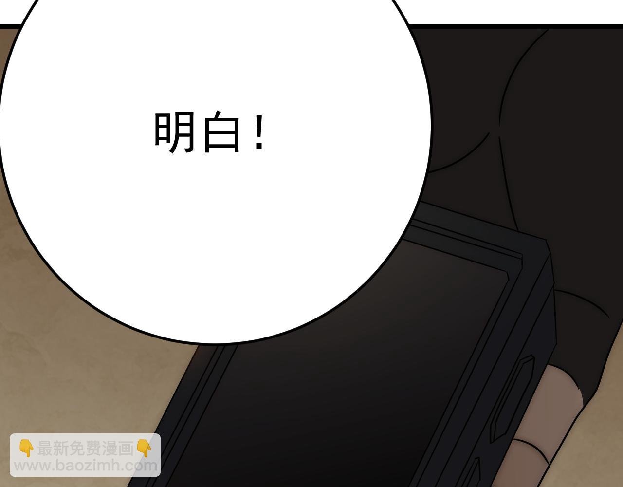 第102话 龙蛇窟