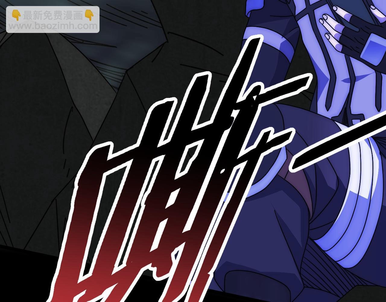 第102话 龙蛇窟