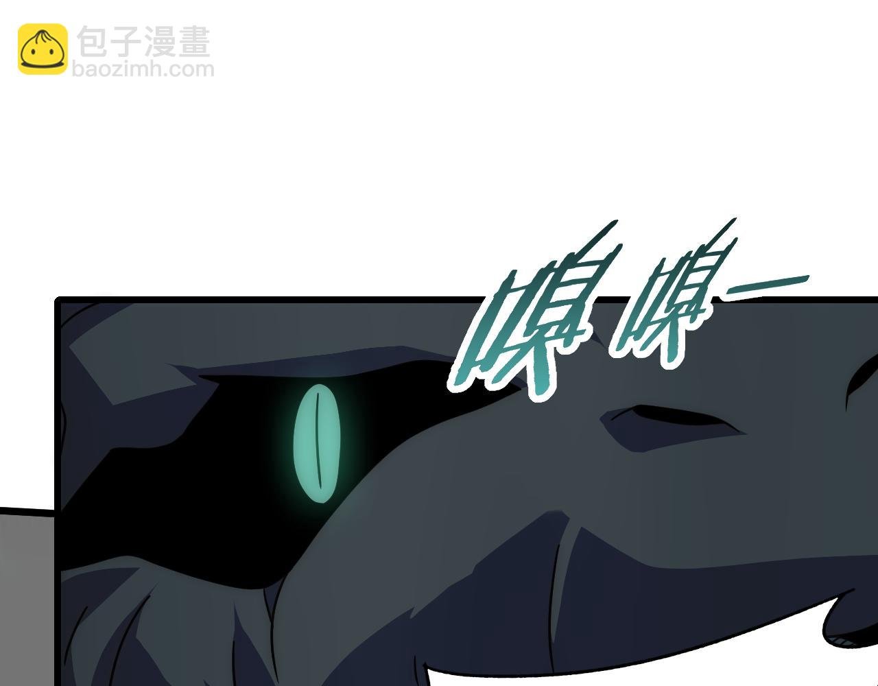 第102话 龙蛇窟